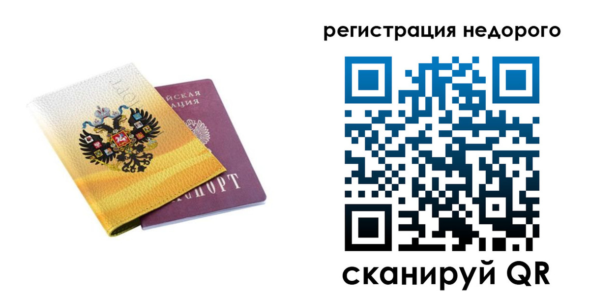 форма 3 в Ярославле